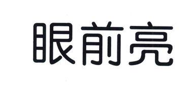 精细制造三十载，佛山市南海华星照明电器厂照亮千万家