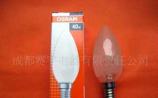 欧司朗 白炽灯 烛形泡 磨砂 CLAS B FR60 E14_灯具照明_世界工厂网中国产品信息库